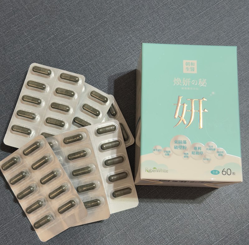 試用